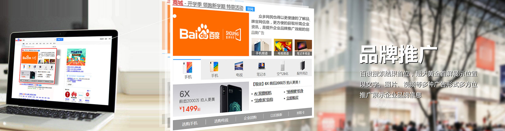 甘州快手信息流